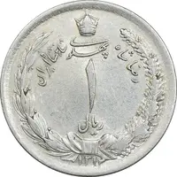 سکه 1 ریال 1312 - AU55 - رضا شاه