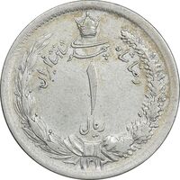 سکه 1 ریال 1312 - EF45 - رضا شاه
