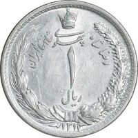 سکه 1 ریال 1312 - MS61 - رضا شاه