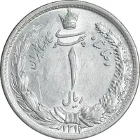 سکه 1 ریال 1312 - MS61 - رضا شاه