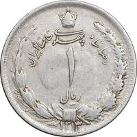سکه 1 ریال 1313 - EF45 - رضا شاه