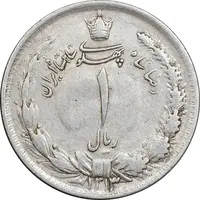 سکه 1 ریال 1313 - EF45 - رضا شاه