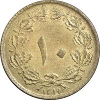سکه 10 دینار 1319 برنز - EF45 - رضا شاه