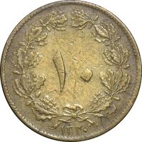 سکه 10 دینار 1320 برنز - EF45 - رضا شاه