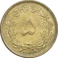 سکه 5 دینار 1321 - MS62 - محمد رضا شاه