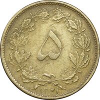 سکه 5 دینار 1321 - EF40 - محمد رضا شاه