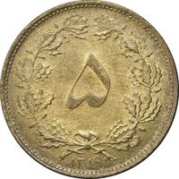 سکه 5 دینار 1319 برنز - MS62 - رضا شاه