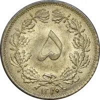 سکه 5 دینار 1320 برنز - MS63 - رضا شاه