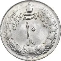 سکه 10 ریال 1339 - MS64 - محمد رضا شاه