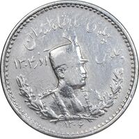 سکه 500 دینار 1306 تصویری - EF40 - رضا شاه
