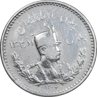 سکه 500 دینار 1306 تصویری - EF40 - رضا شاه