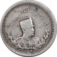 سکه 500 دینار 1307 تصویری - VF35 - رضا شاه