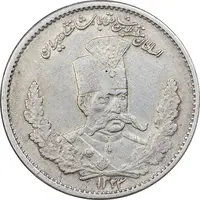 سکه 2000 دینار 1323 تصویری - AU50 - مظفرالدین شاه
