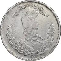 سکه 2000 دینار 1323 تصویری - EF45 - مظفرالدین شاه
