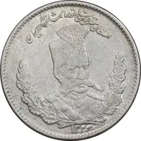 سکه 2000 دینار 1323 تصویری - EF40 - مظفرالدین شاه