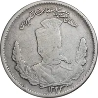 سکه 2000 دینار 1323 تصویری - VF20 - مظفرالدین شاه