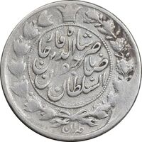 سکه 1 قران 1310 - VF35 - ناصرالدین شاه