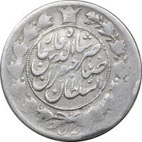 سکه 1 قران 1311/0 سورشارژ تاریخ - VF35 - ناصرالدین شاه