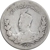 سکه 1000 دینار 1326 تصویری - VF30 - محمد علی شاه