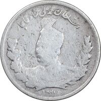 سکه 1000 دینار 1327/6 سورشارژ تاریخ - تصویری - VF25 - محمد علی شاه
