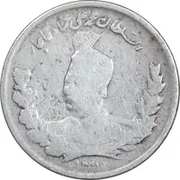 سکه 1000 دینار 1327/6 سورشارژ تاریخ - تصویری - VF25 - محمد علی شاه