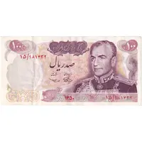 اسکناس 100 ریال 1350 - تک - EF45 - محمد رضا شاه