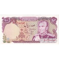 اسکناس 100 ریال (انصاری - یگانه) - تک - UNC63 - محمد رضا شاه