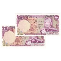 اسکناس 100 ریال (انصاری - یگانه) - جفت - UNC63 - محمد رضا شاه