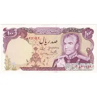 اسکناس 100 ریال (یگانه - مهران) - تک - UNC62 - محمد رضا شاه