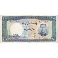 اسکناس 200 ریال 1337 - تک - VF35 - محمد رضا شاه
