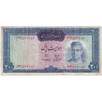 اسکناس 200 ریال (آموزگار - سمیعی) نوشته قرمز - تک - VF25 - محمد رضا شاه