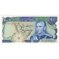 اسکناس 200 ریال (انصاری - مهران) شهیاد آریامهر - تک - UNC63 - محمد رضا شاه