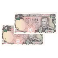 اسکناس 500 ریال (انصاری - یگانه) - جفت - UNC63 - محمد رضا شاه