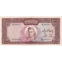 اسکناس 1000 ریال (آموزگار - فرمان فرماییان) - تک - VF30 - محمد رضا شاه