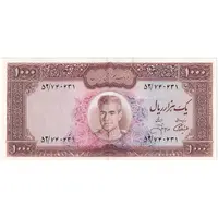 اسکناس 1000 ریال (آموزگار - جهانشاهی) - تک - AU58 - محمد رضا شاه