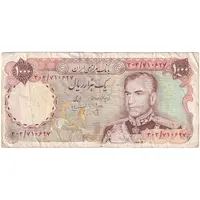 اسکناس 1000 ریال (انصاری - مهران) - تک - VF30 - محمد رضا شاه