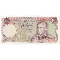 اسکناس 1000 ریال (یگانه - خوش کیش) - تک - UNC62 - محمد رضا شاه