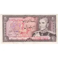 اسکناس 20 ریال (انصاری - مهران) ریال باز - تک - AU50 - محمد رضا شاه
