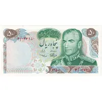 اسکناس 50 ریال 1350 (آموزگار - سمیعی) - تک - UNC62 - محمد رضا شاه