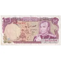 اسکناس 100 ریال (انصاری - یگانه) - تک - VF30 - محمد رضا شاه