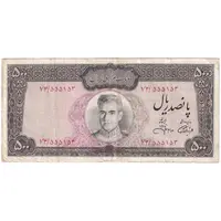 اسکناس 500 ریال (آموزگار - جهانشاهی) - تک - VF35 - محمد رضا شاه
