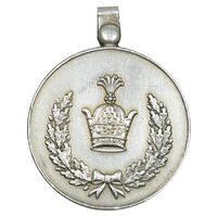 مدال نقره خدمت - ضرب ایران - EF - رضا شاه