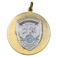 مدال یادبود دانشگاه تهران - EF - محمد رضا شاه