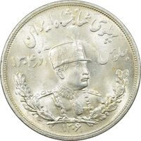 سکه 5000 دینار 1306 تصویری - ضرب لنینگراد - MS64 - رضا شاه