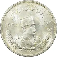 سکه 5000 دینار 1306 تصویری - ضرب لنینگراد - MS64 - رضا شاه