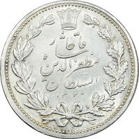 سکه 5000 دینار 1320 خطی - MS61 - مظفرالدین شاه