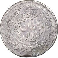 سکه 1000 دینار 1330 خطی - ضرب برلین - VF - احمد شاه