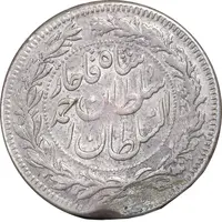 سکه 1000 دینار 1330 خطی - ضرب برلین - VF - احمد شاه