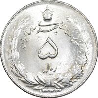 سکه 5 ریال 1323 - MS63 - محمد رضا شاه