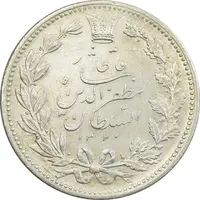 سکه 5000 دینار 1320 خطی - AU58 - مظفرالدین شاه